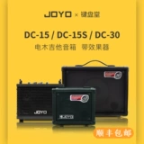 DC, гитара, дорожные портативные колонки, 30/15, 15S