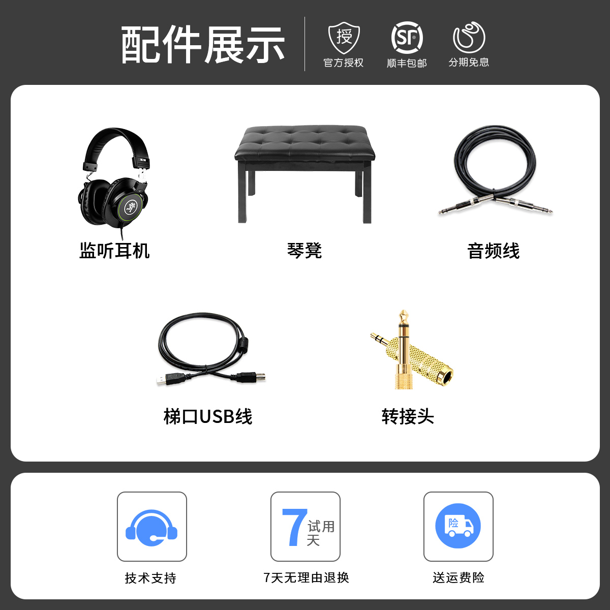 ROLAND罗兰RD2000/08/88 88键全配重专业重锤键盘家用数码电钢琴 - 图0