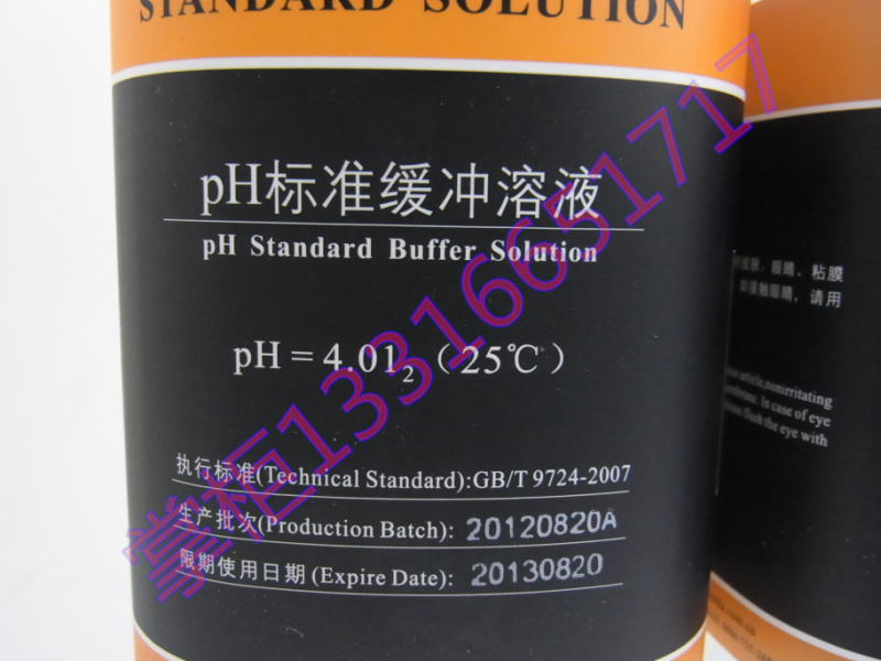 PH=400 深圳博林达产  PH缓冲液 校正 酸度计PH计校正液 标定也 - 图0