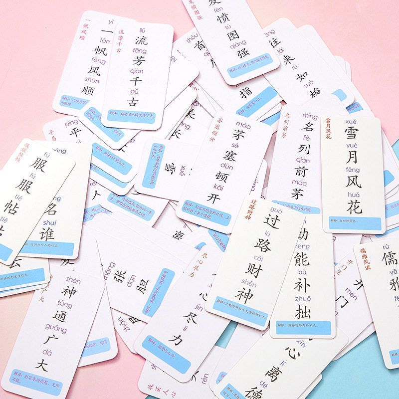 儿童趣味成语接龙纸牌认知6岁玩具 涩咪咪儿童桌面游戏类