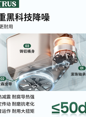 柏翠PE9709轻音面包机