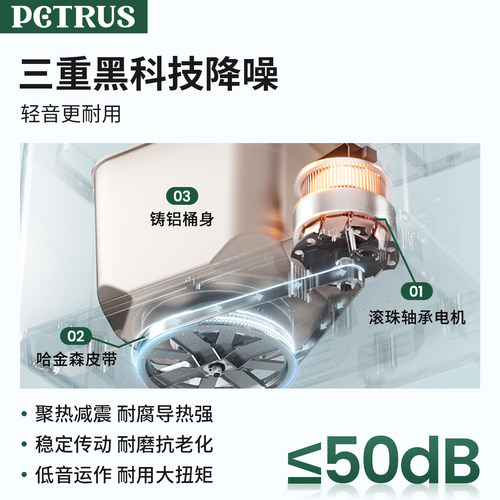 柏翠PE9709面包机家用全自动多功能和面吐司机早餐机礼物馒头机 - 图1