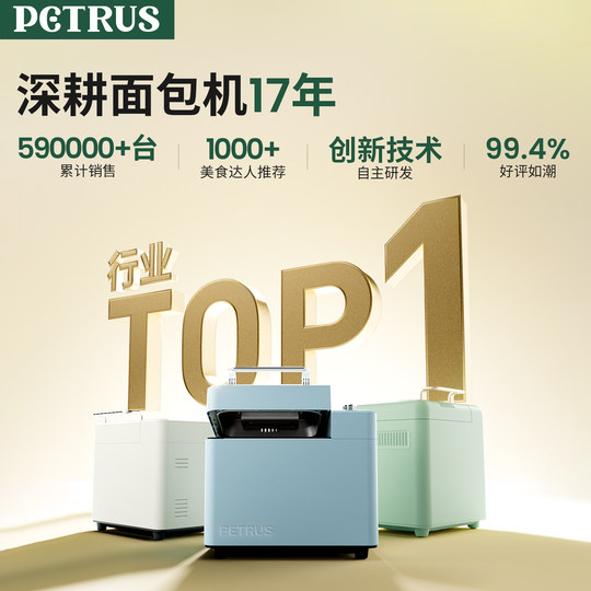 Small household fully automatic bread machine can be kneaded separately