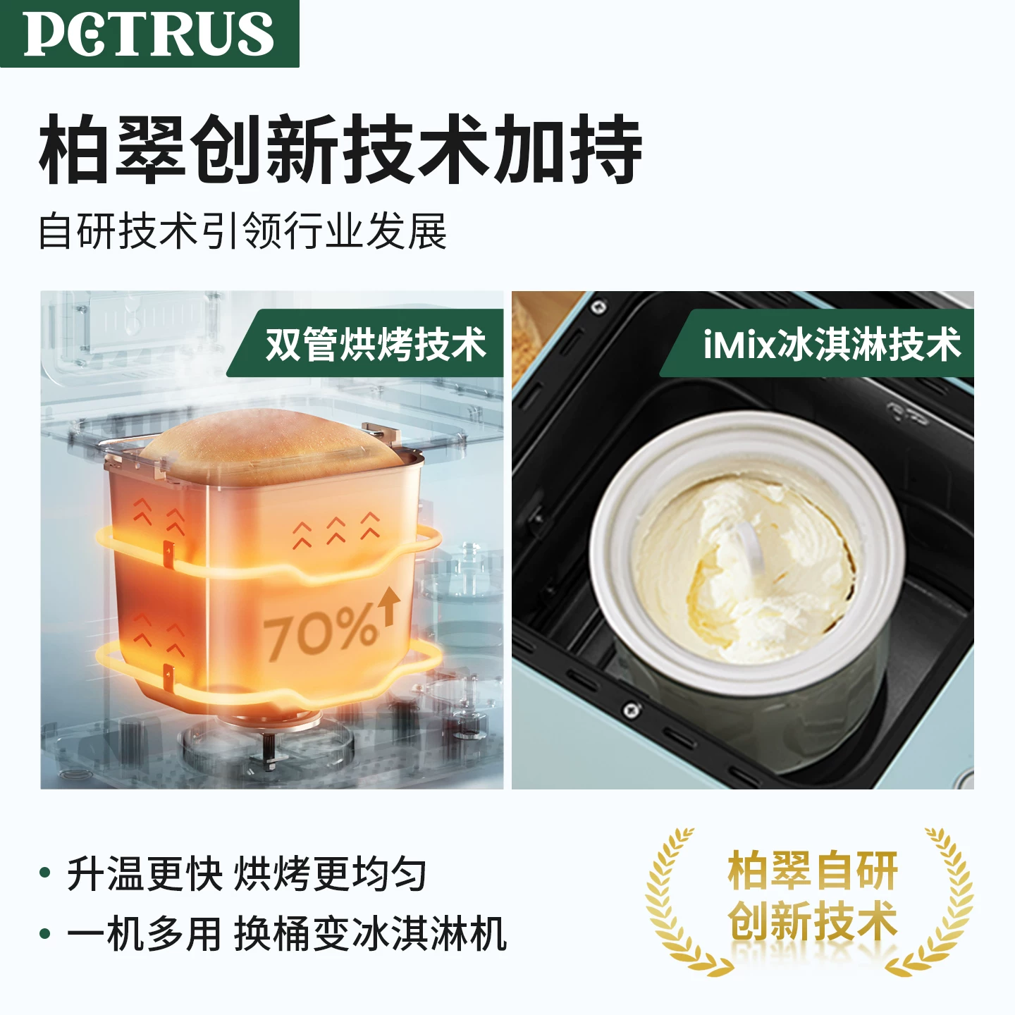 Bai Cui PE9709 bread machine household fully automatic multi-functional bread kneading machine breakfast machine kneading bread machine