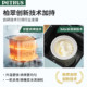 Metal body light sound and high power fully automatic bread machine