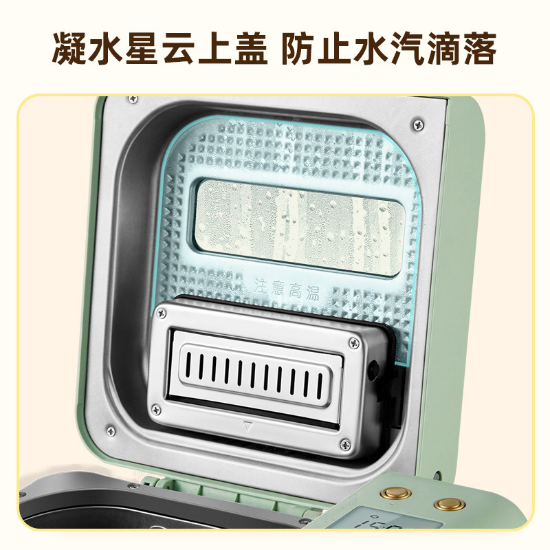 柏翠pe8899家用全自动多功能吐司机 柏翠面包机