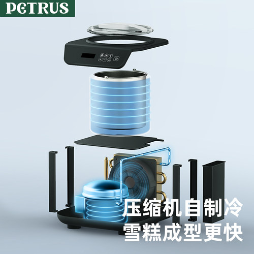 柏翠IC1280家商两用全自动快速自制冰淇淋机冰激凌DIY冰棒雪糕机 - 图2