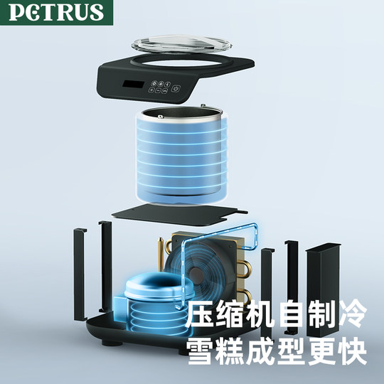 柏翠IC1280家商两用全自动快速自制冰淇淋机冰激凌DIY冰棒雪糕机