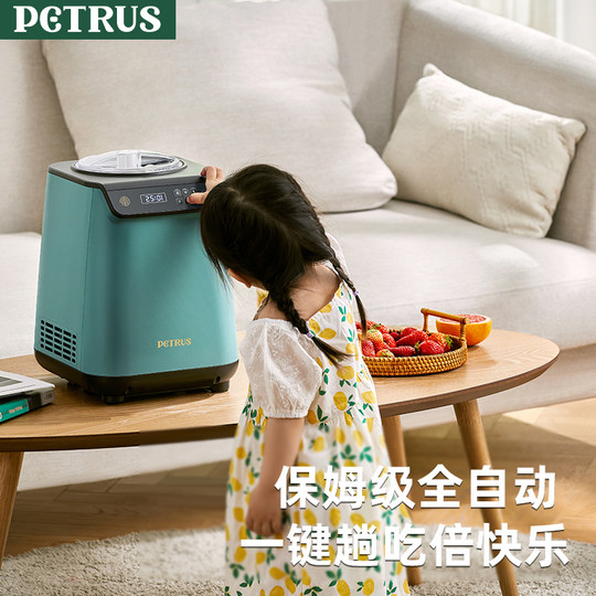 柏翠IC1280家商两用全自动快速自制冰淇淋机冰激凌DIY冰棒雪糕机