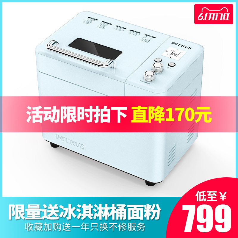  柏翠面包机