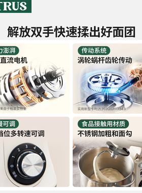 柏翠专业级烘焙轻音直流厨师机