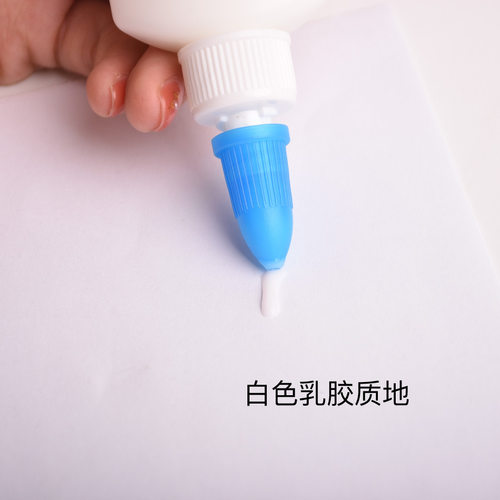 手工diy真花押花速干白乳胶胶水 - 图0