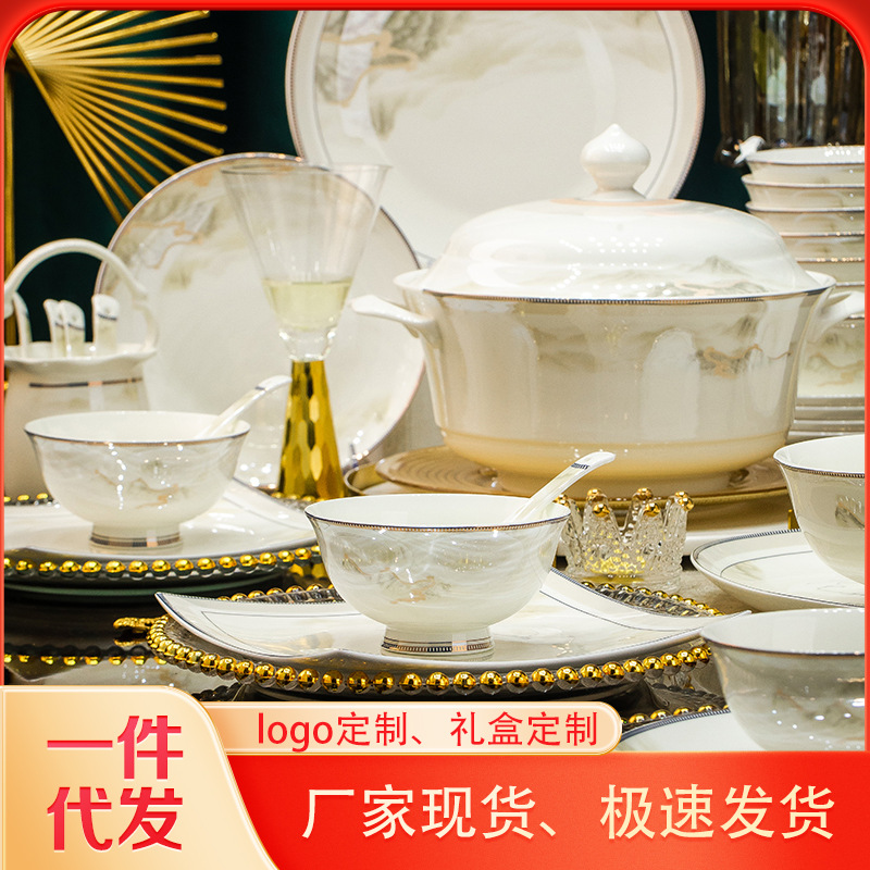 餐具礼盒套裝景德镇陶瓷碗碟家用乔迁结婚送礼高温釉面安全 - 图0