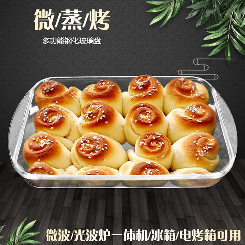加厚钢化玻璃烤盘长方形焗饭盘烤鱼盘家用耐热微波炉烤箱通用烤盘 - 图0