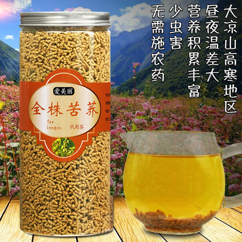 苦荞茶特级正品罐装大凉山荞麦茶养生茶乔麦茶浓香型饭店用大麦茶