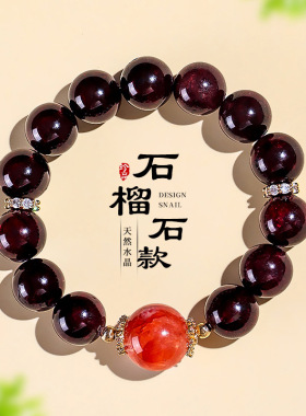 德琳居 14mm石榴石串珠手链女小众高级感紫水晶黄莹石手串首饰