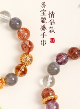 德琳居 黄塔晶黄水晶貔貅串珠手链时尚轻奢高级感黑金超七手串