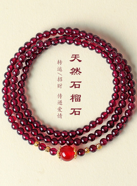 德琳居 石榴石和田玉手链女轻奢时尚925银福袋纳福平安手链项链