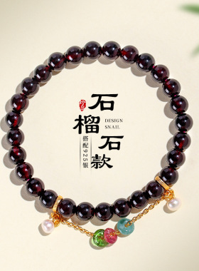 德琳居 925银珍珠石榴石串珠手链女时尚高级感碧玺玛瑙手串手饰