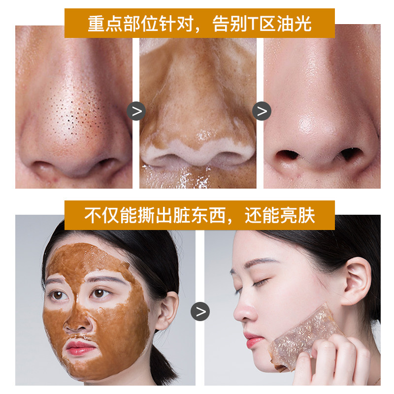  玖奈儿化妆品面部护理套装