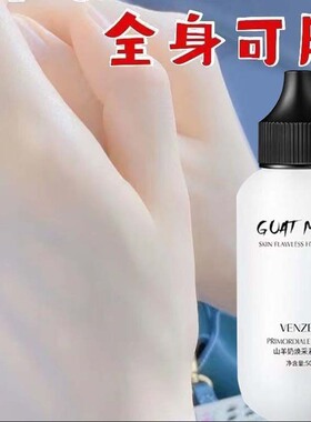 女土增白霜懒人霜皮肤黑女士提亮肤色面部护肤品保湿补水润肤面霜