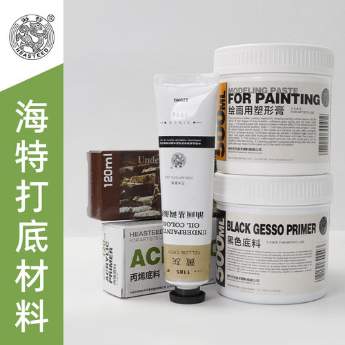 海特油画基调颜料丙烯红银灰白色底料塑型膏透明绘画肌理凝胶立德石膏粉综合材料砂纸打磨工具套装郑州天马 - 图1