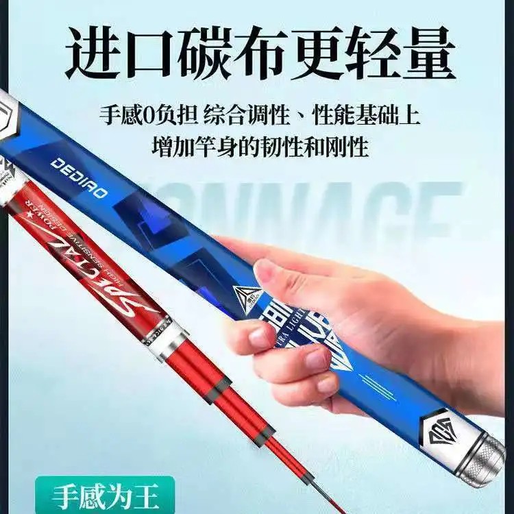 凌天鱼竿轻硬28/19调钓鱼竿长节手杆台钓竿鲫鱼鲤鱼渔具户外套装 - 图3