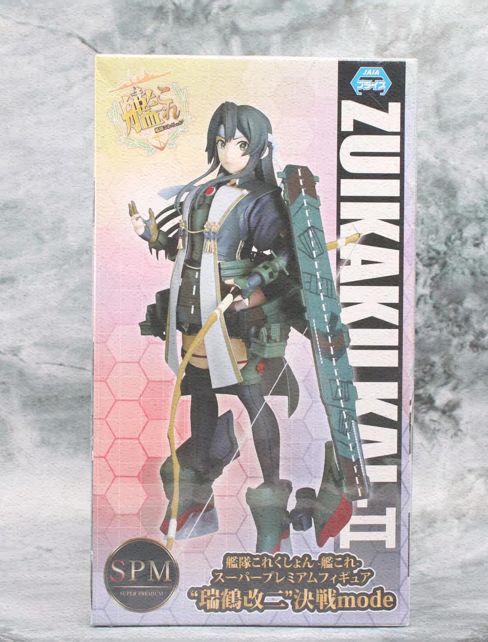 深海栖舰 新人首单立减十元 21年8月 淘宝海外