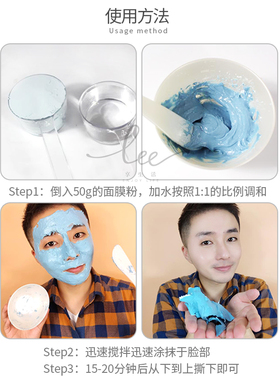 韩国bellmona软膜粉百媚诺面膜