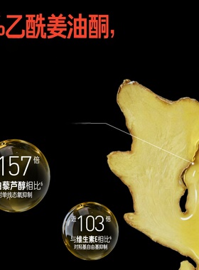 毕生之研厚脸皮油滋润眼油抗皱紧致精华面部精华油 敏肌适用
