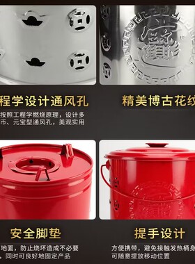 化宝桶大号烧纸桶带盖