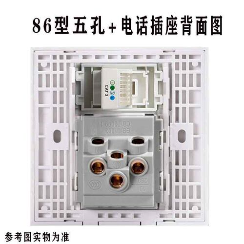 86型五孔带电话插座墙壁暗装5孔+电话电脑网线网络电源插座面板 - 图1