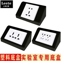 Laboratory Special Island Style Socket Plastic Bottom Case Test Bench Table Top black Ming Ming Wire Bottom Case 86 Type of Bevel