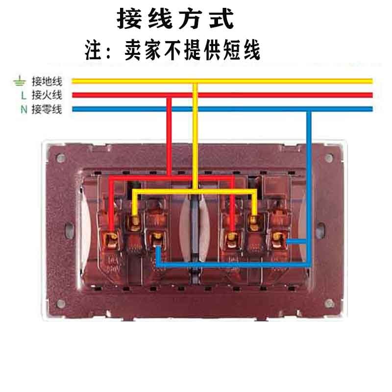 146型老式开关插座明装六孔双16A大功率空调热水器电源插座面板 - 图2