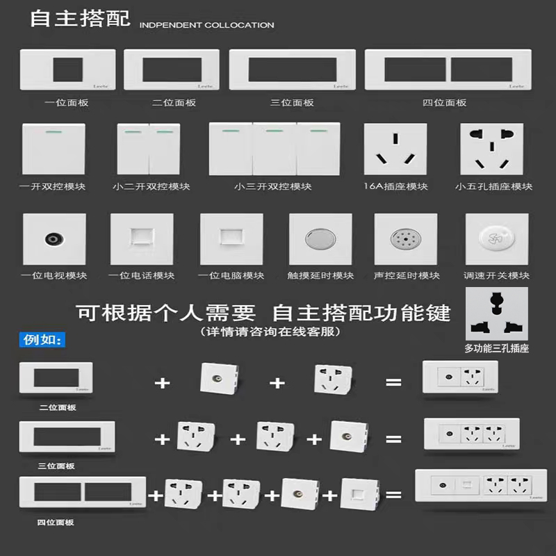 118型开关插座二位6六孔多孔墙壁暗装万能双三孔33三三插老式面板