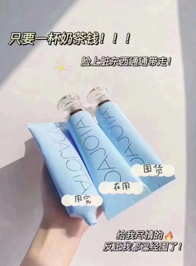 正品西洋梨营养保湿控油深层清洁洗面奶韩国小蓝管120ml*3店主推