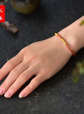 本命年金丝红绳八股编织饰品