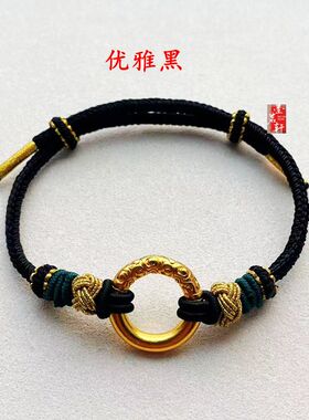 2026马年本命年红绳儿童男女手工编织半成品穿黄金转运珠平安扣绳