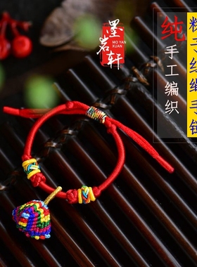 五彩绳端午男女民族风宝宝手绳手工编织