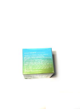 蒽菲竹盐骨胶原弹润保湿精华霜50g/瓶微商同款专柜正品