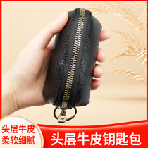 Key Pack woman 2023 new multifunction Home Bull Leather Spoon Key Bag Genuine Leather Car Lock Spoon Bag Mini Large Capacity