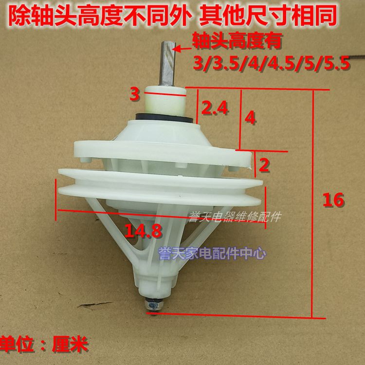 优质双桶洗衣机配件/适配TCL海尔方轴减速器洗衣轴齿轮箱传动轴 - 图1