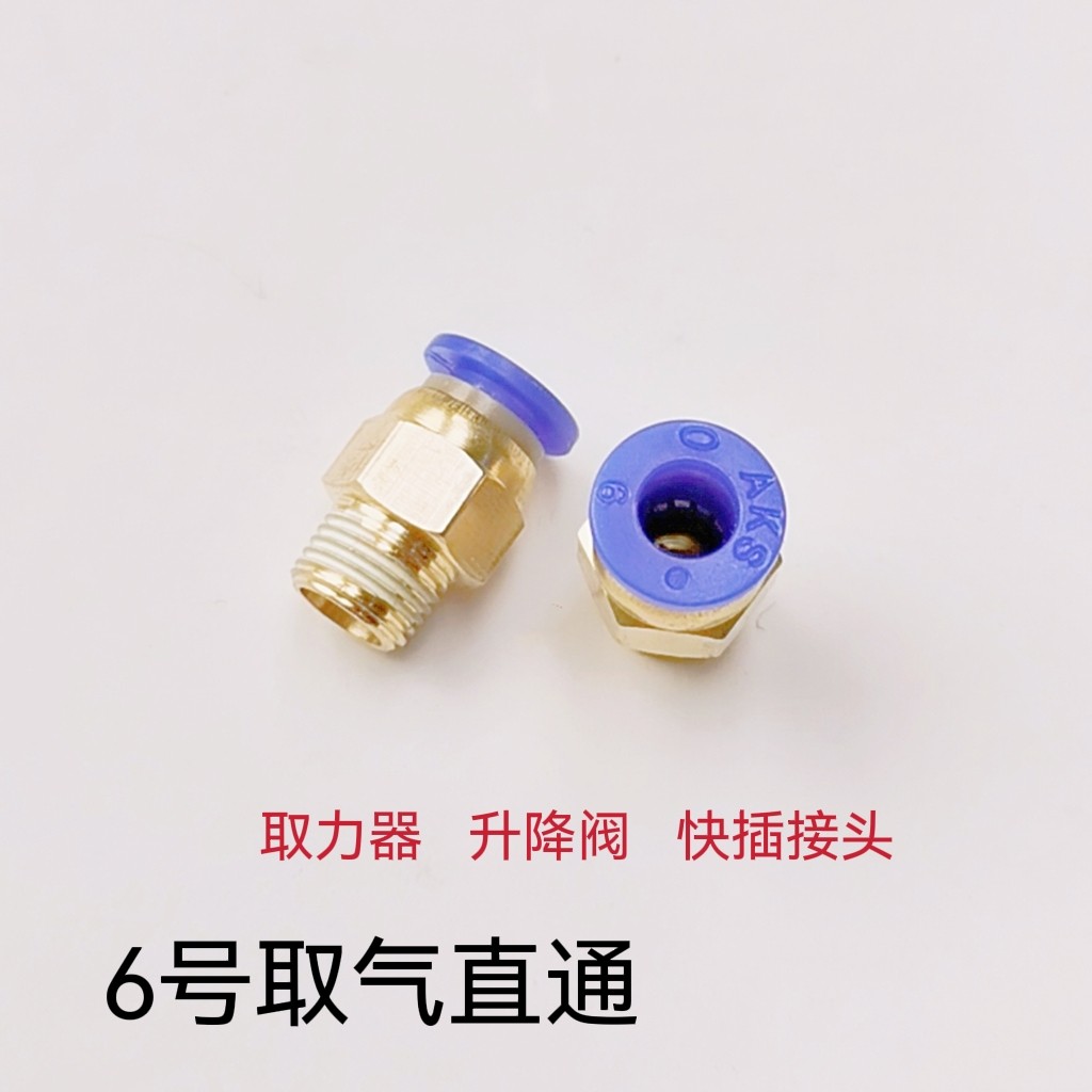 变速箱取力器快速接头举升阀取气接头J6气路阀不锈钢4变6三通弯头 - 图2
