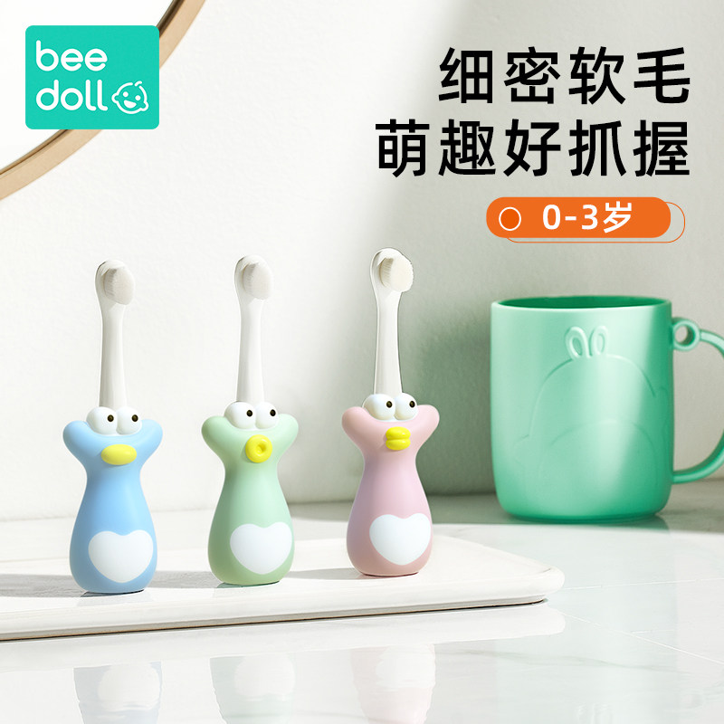  beedoll乳牙刷/训练牙刷/护齿牙刷