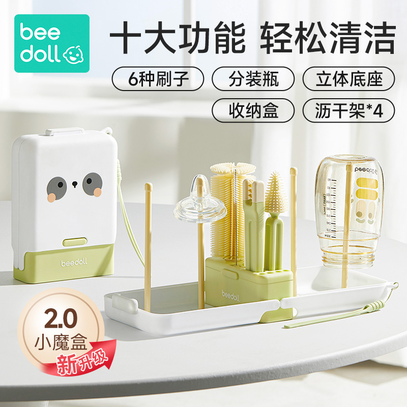 蓓兜便携式奶瓶刷杯刷硅胶清洁刷新生婴儿专用清洗刷收纳盒子套装 - 图2