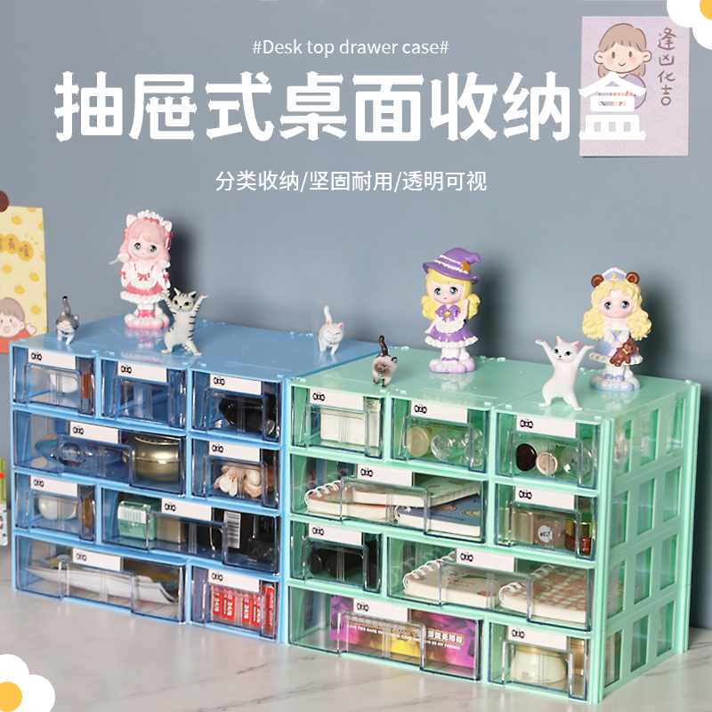 Tengzhengyue desktop DIY beaded figure storage box