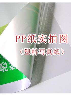 中医舌诊完全图解图谱美容院海报挂图养生图片宣传墙画装饰广告