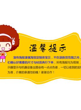医道全文 中医文化挂图理疗海报 医院诊所布置装饰宣传展板墙贴画