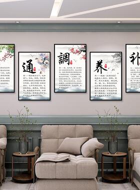 中医五行养生馆海报四季挂图理疗七情五志宣传画五脏六腑墙贴挂画