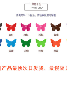 亚克力立体招牌水晶文字墙贴定制